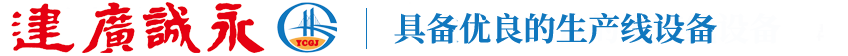 揚(yáng)中市華生化工電器有限公司